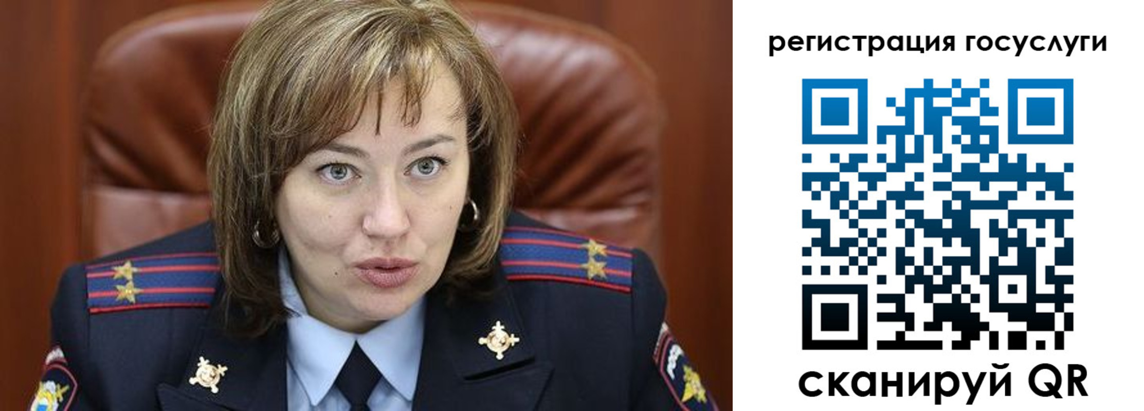 временная регистрация 2025 в Нерехте