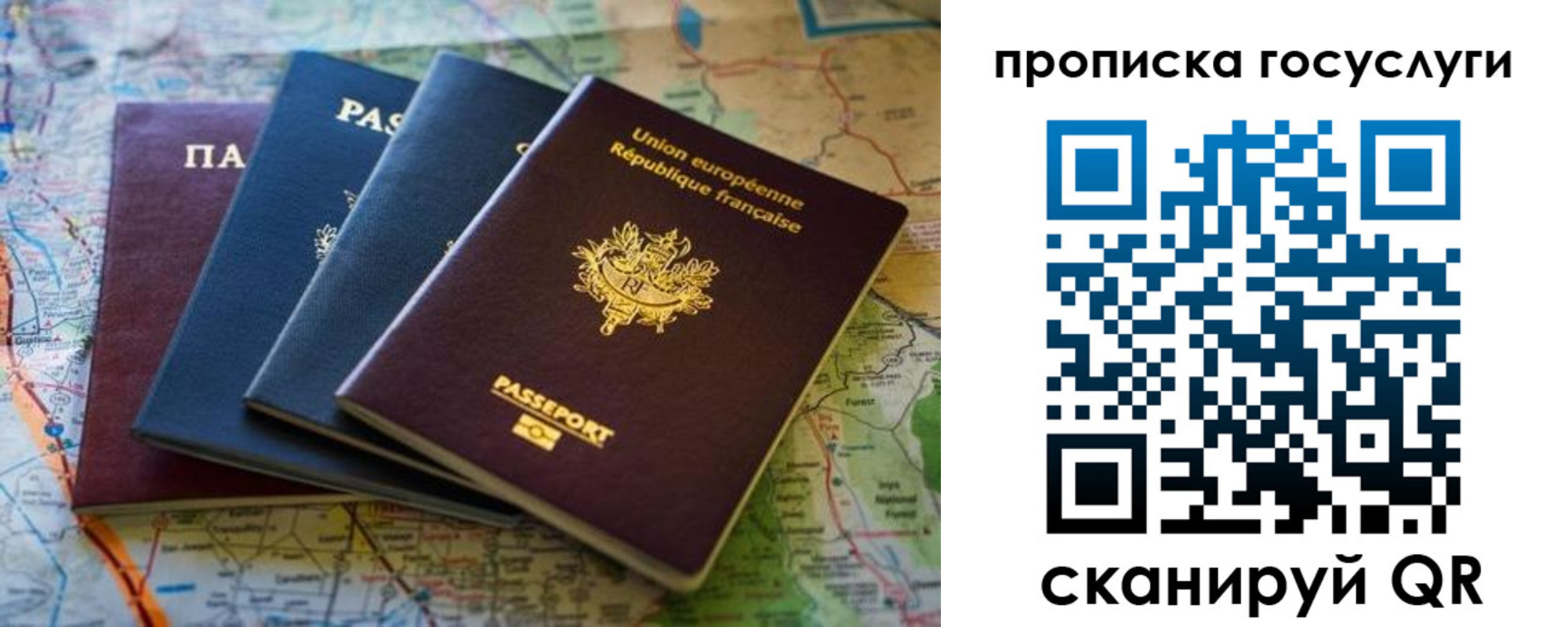 временная регистрация в Нерехте
