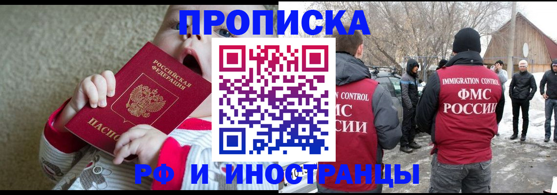 миграционный учет в Нерехте