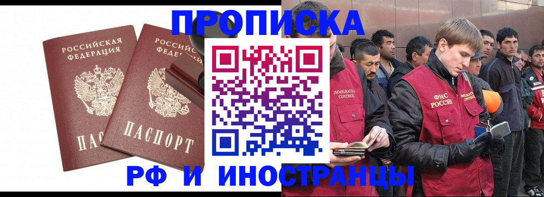 временная регистрация собственник в Нерехте